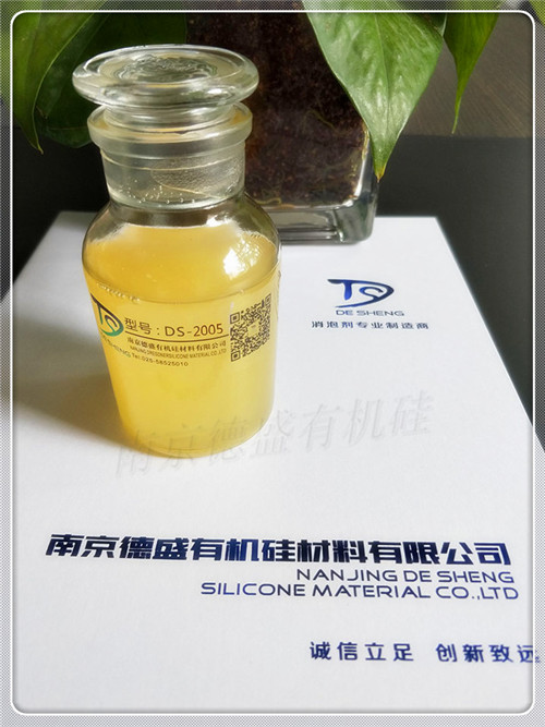 DS-2005���݄���̼�����݄����Ѓ����������������ܣ���������ĭ�a�������ӻ��������ݽM�ݼ���aƷ�У����݄����������ɞ�10~100ppm������������ɿ͑��������w��rԇ�Q����
���݄��aƷ��ֱ��ʹ����Ҳ��ϡጺ�ʹ�������������wϵ���ܳ�֔����ɢ������ֱ���������o��ϡ�������ϡ������ռ��g�ˆT�ṩϡጷ����M��������ֱ�Ӽ�ˮϡ�����t���׳��F�֌�����ȬF�����Ķ�Ӱ푮aƷƷ�|������ˮֱ��ϡጻ����������_�ķ����ӹ���ʹ�îaƷ�a���ĺ��������˾�Ų��Г�؟����